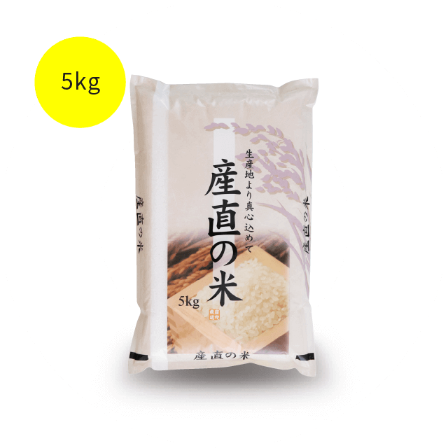産直の米 熊本県産ヒノヒカリ 5kg